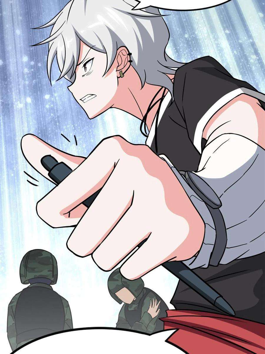 我的守护女友341