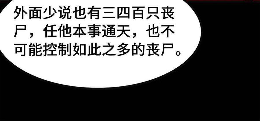 我的守护女友341