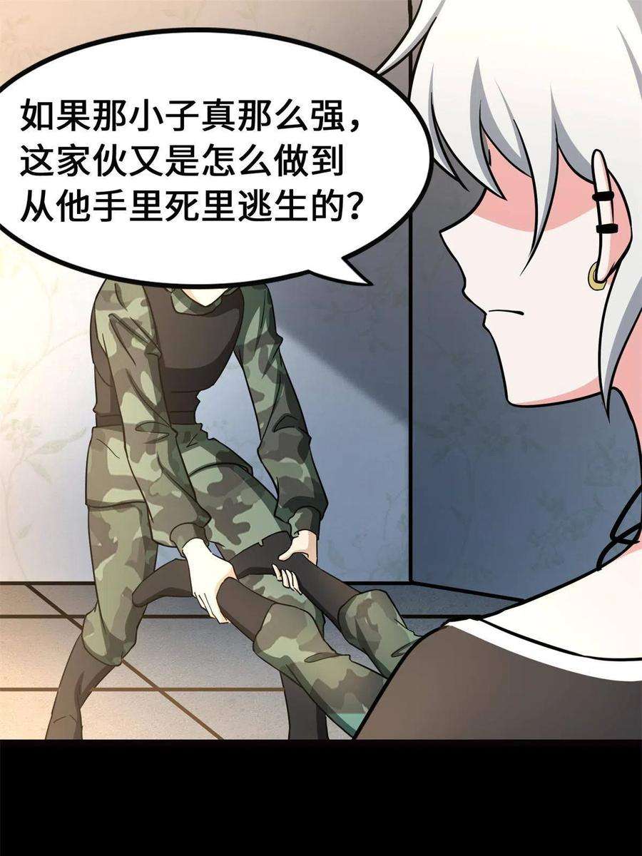 我的守护女友341