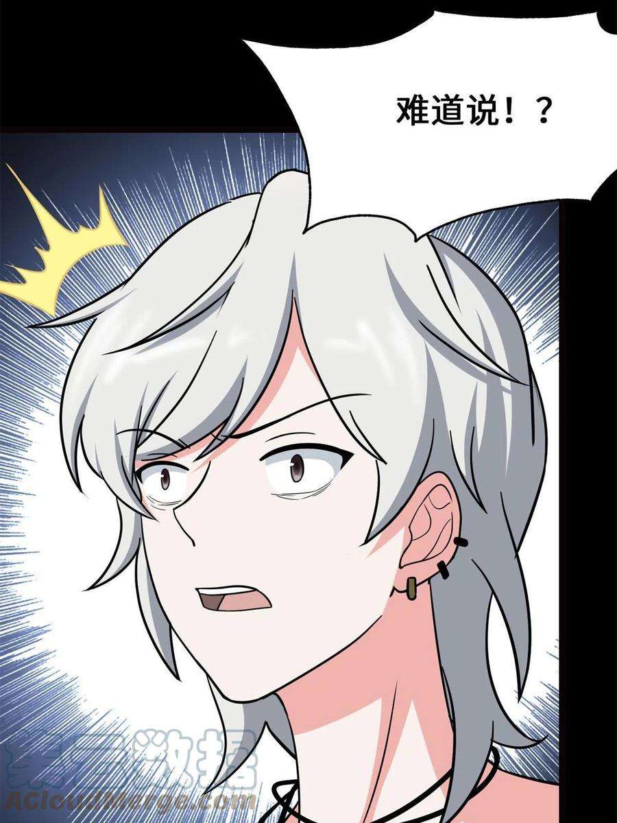 我的守护女友341