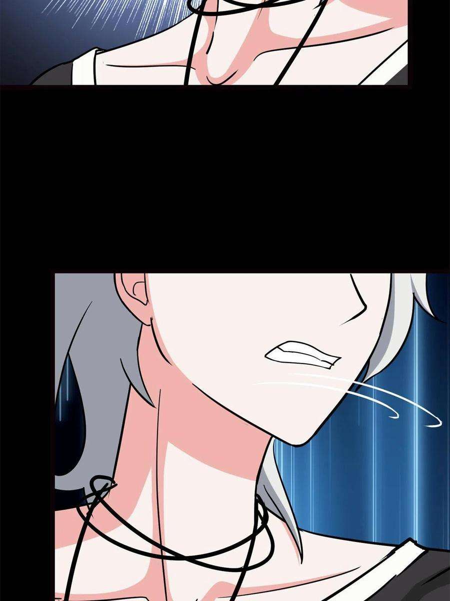 我的守护女友341