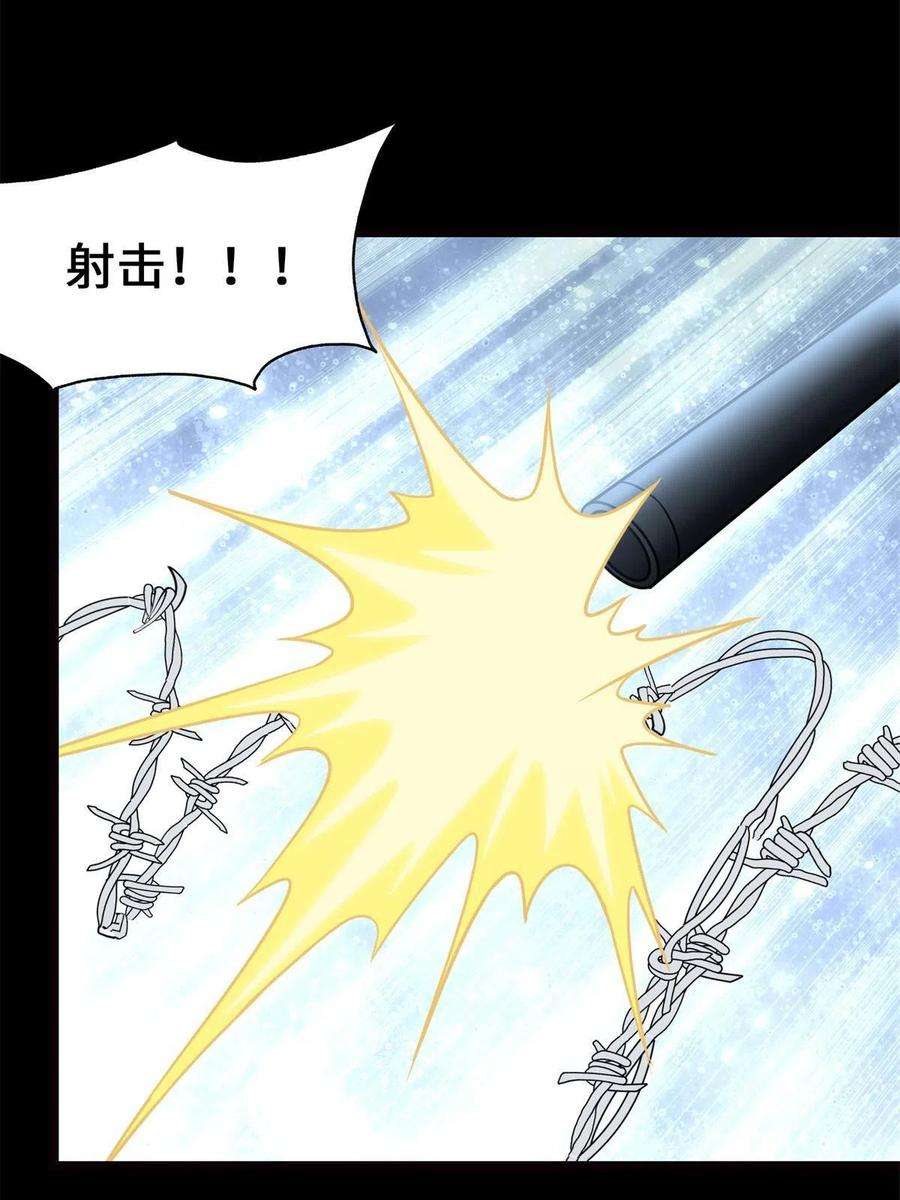 我的守护女友341