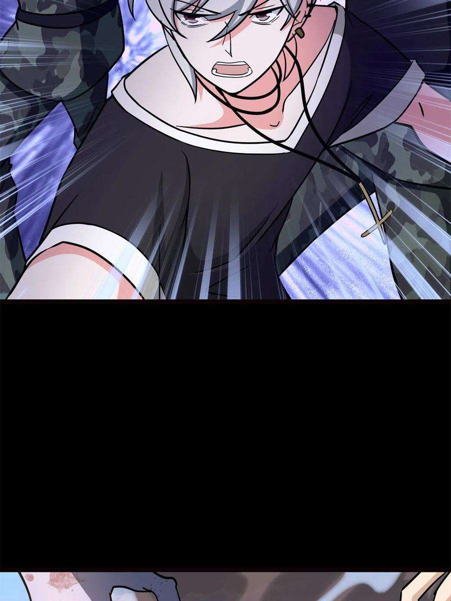 我的守护女友341