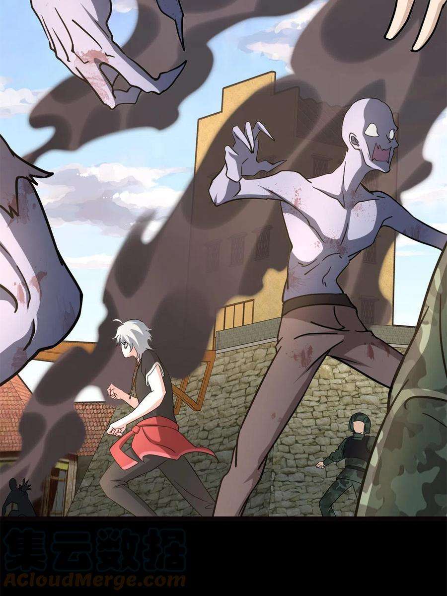 我的守护女友341