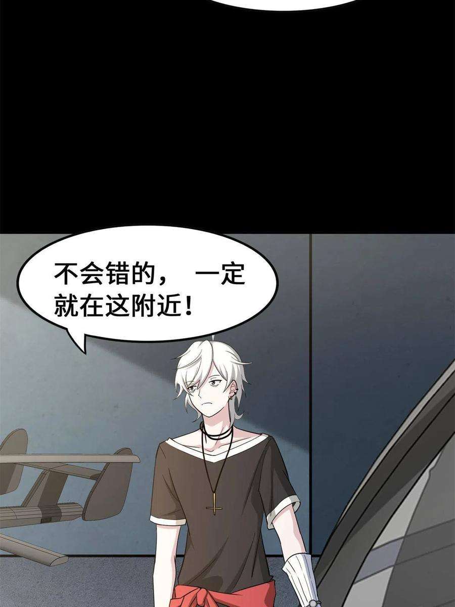 我的守护女友341