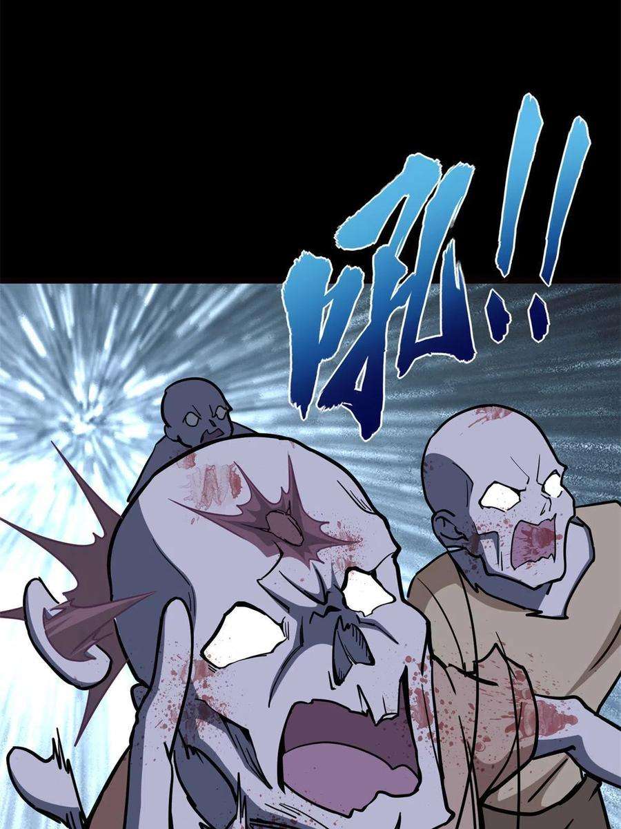 我的守护女友341