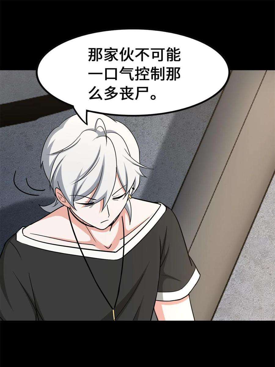 我的守护女友341