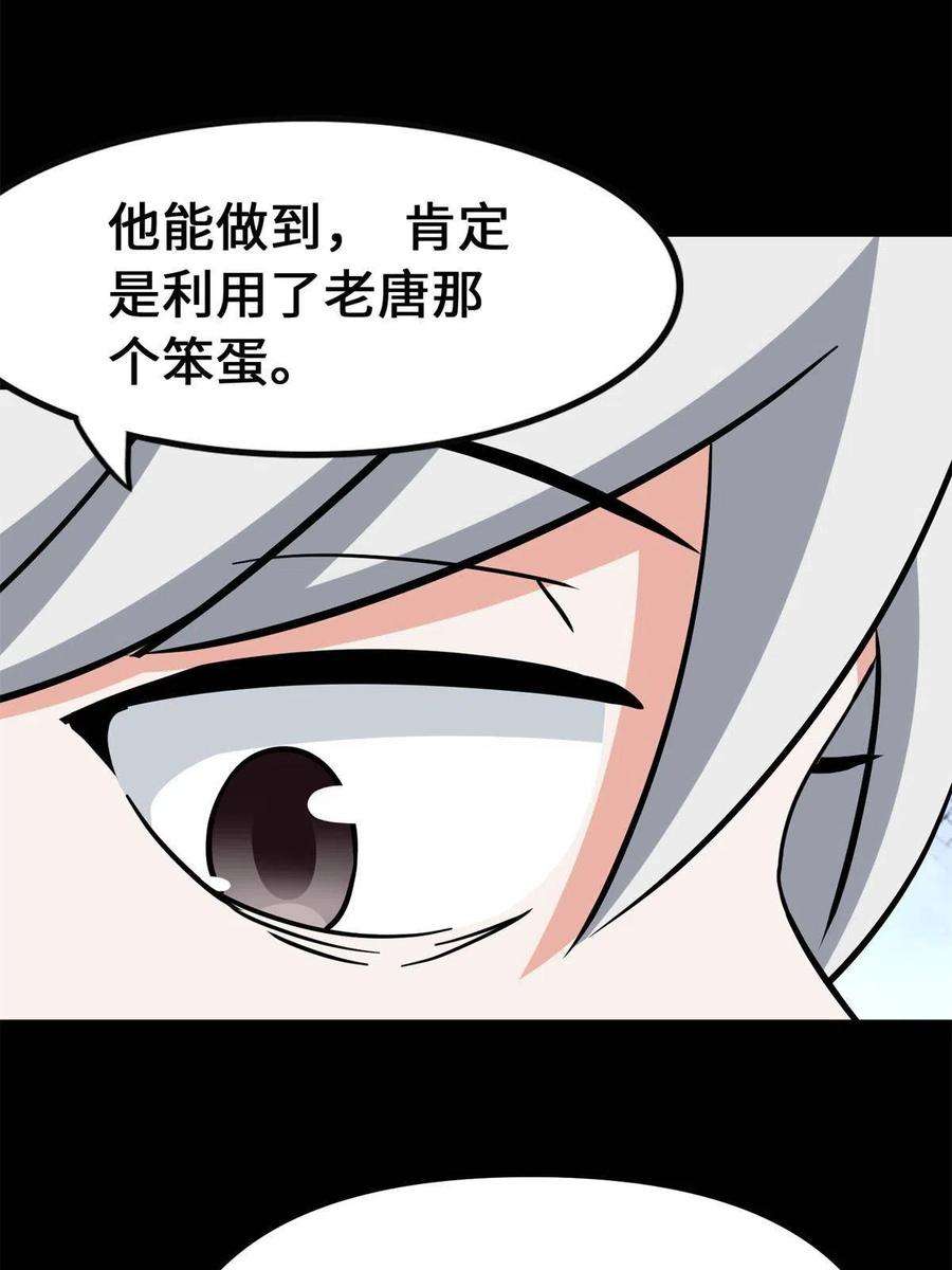 我的守护女友341