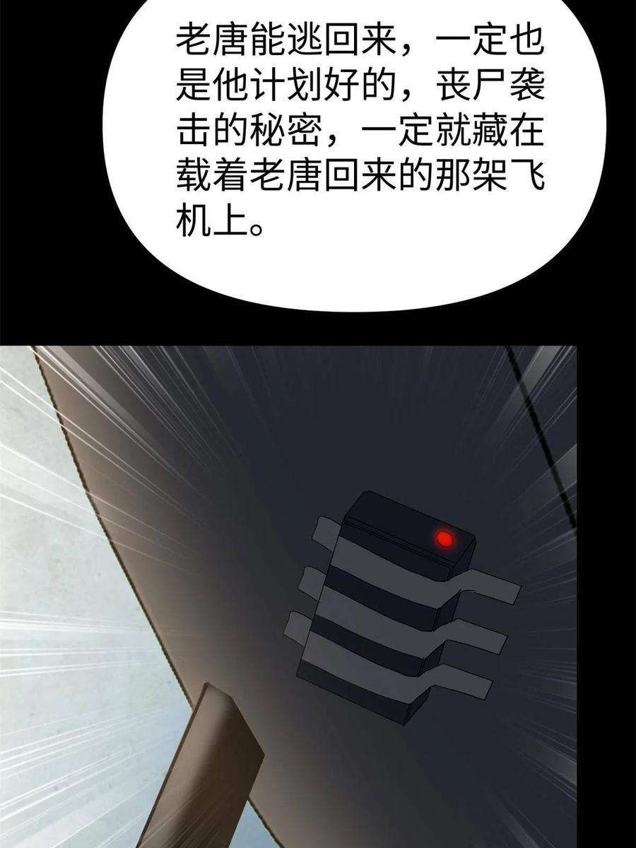 我的守护女友341