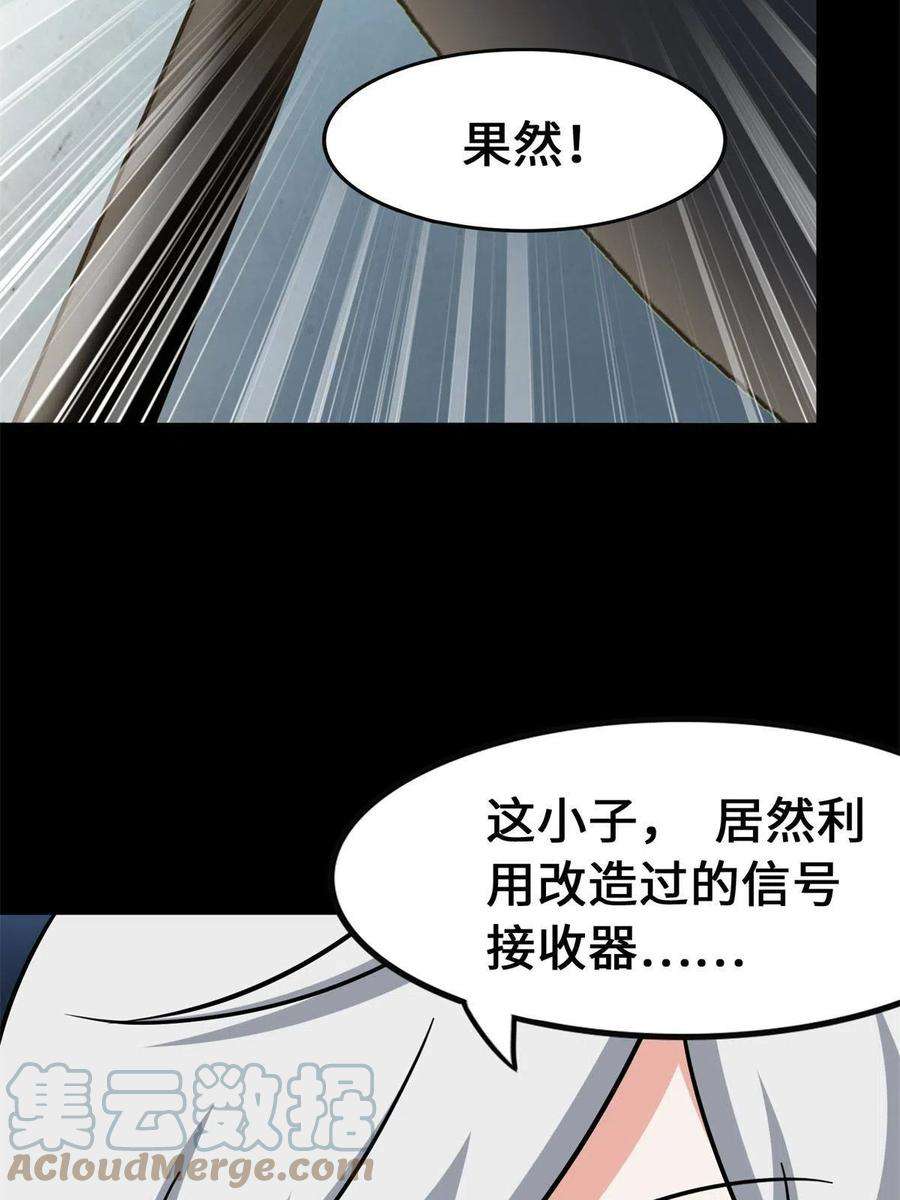 我的守护女友341