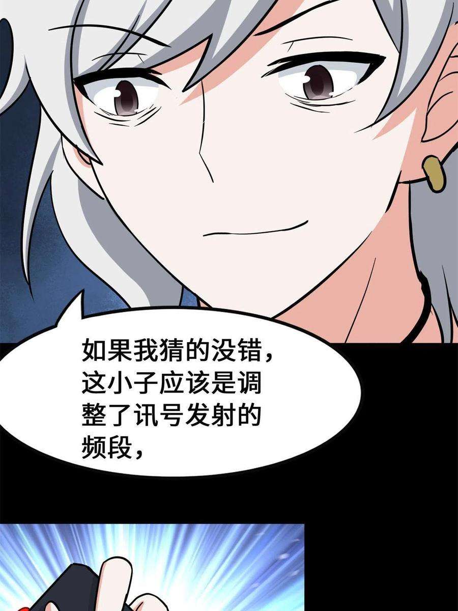 我的守护女友341