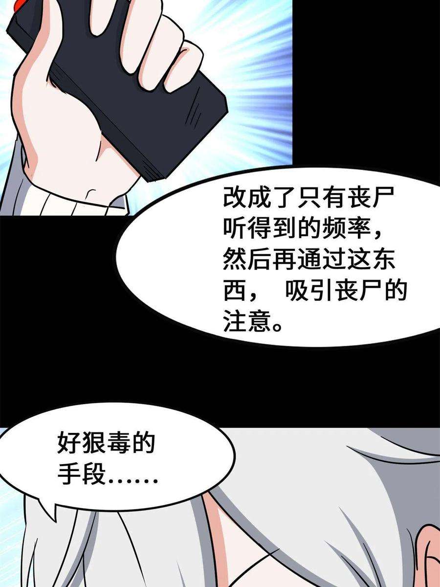 我的守护女友341