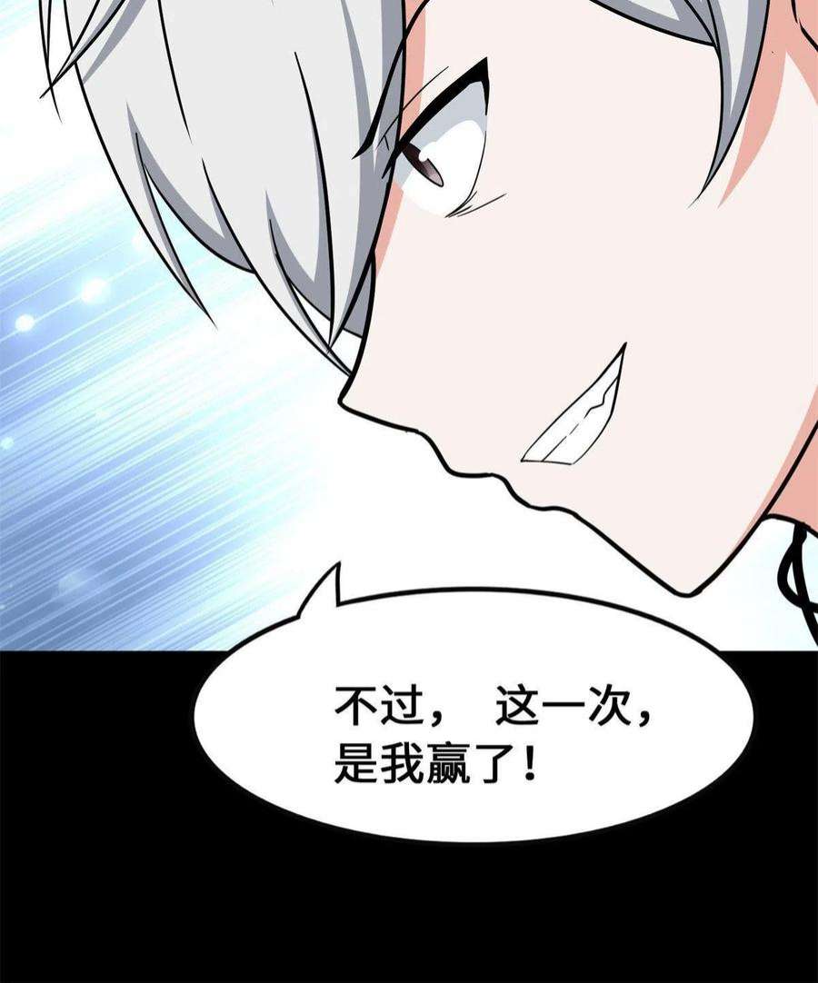 我的守护女友341