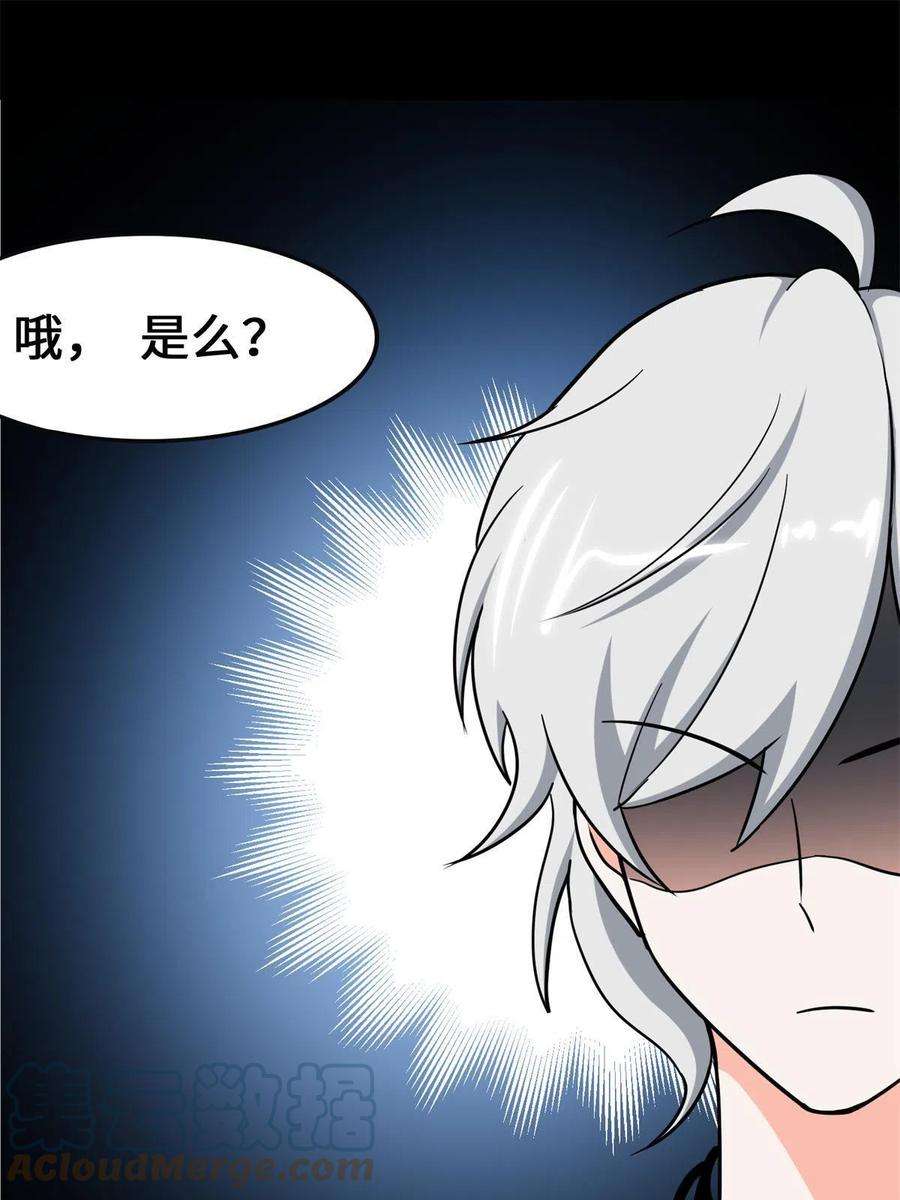 我的守护女友341