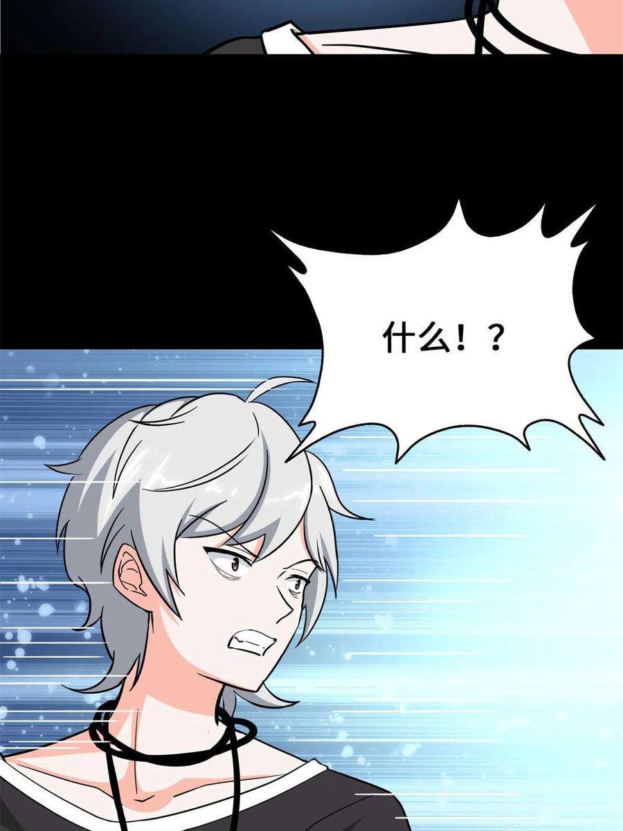 我的守护女友341