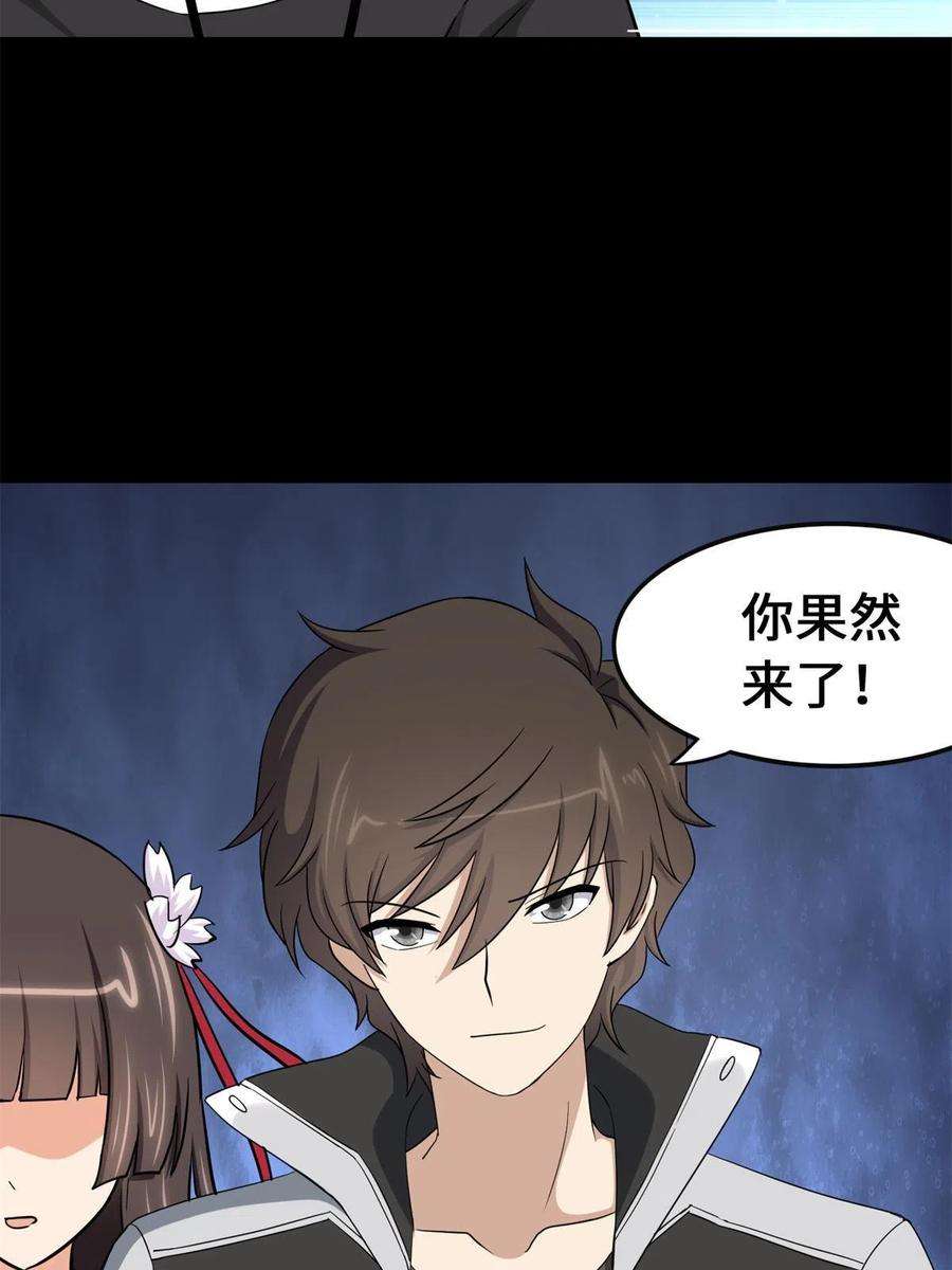 我的守护女友341