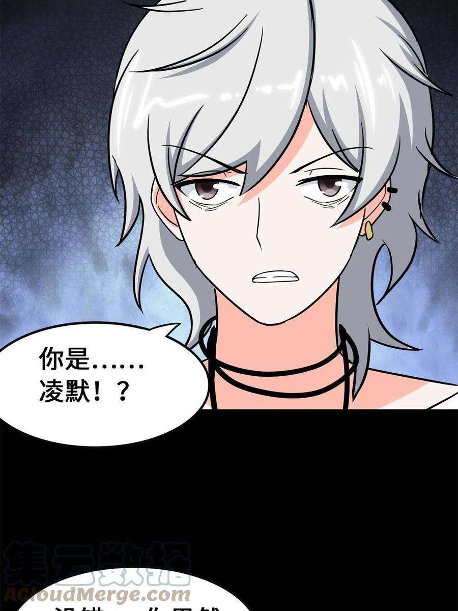 我的守护女友341