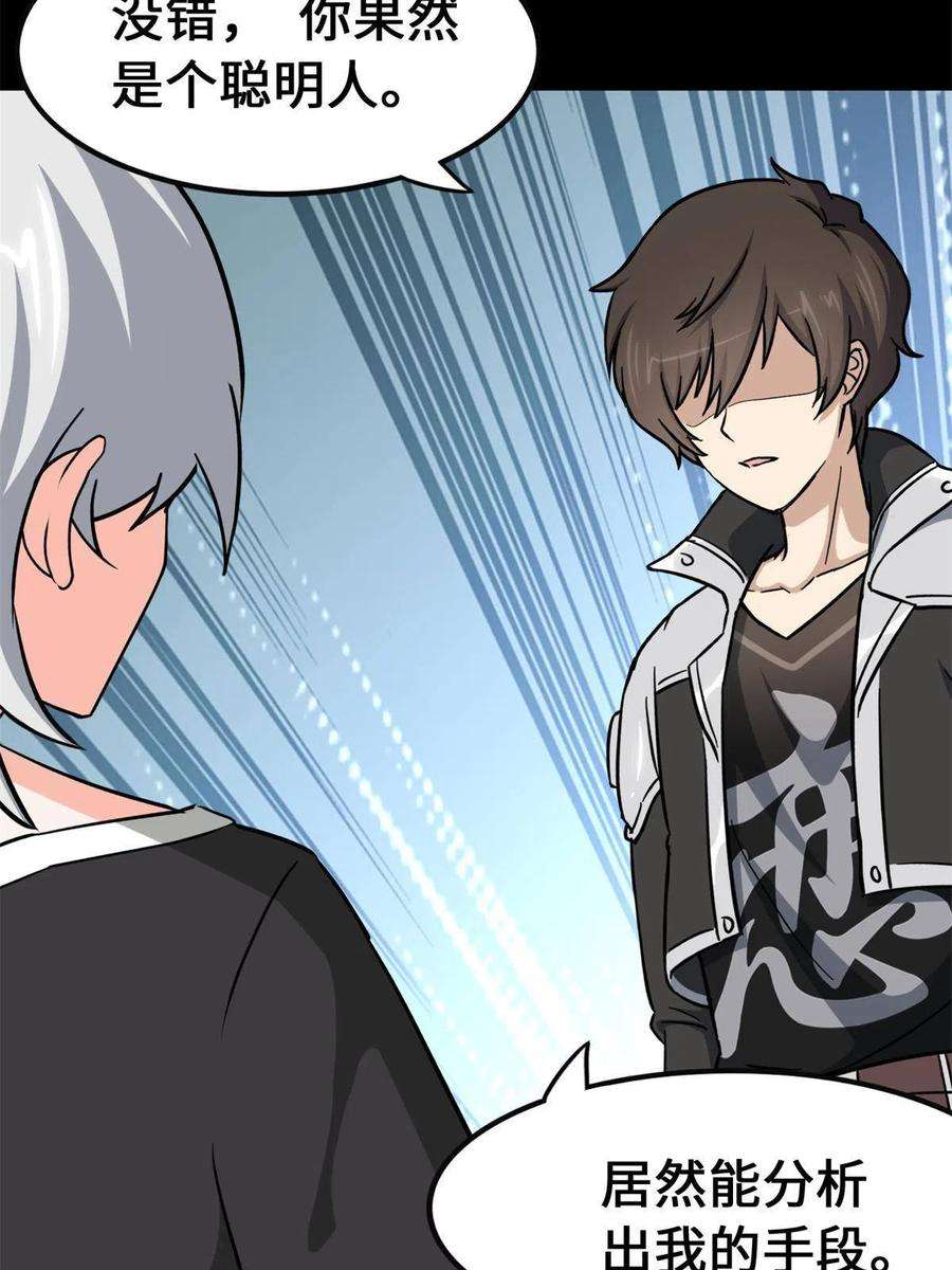 我的守护女友341