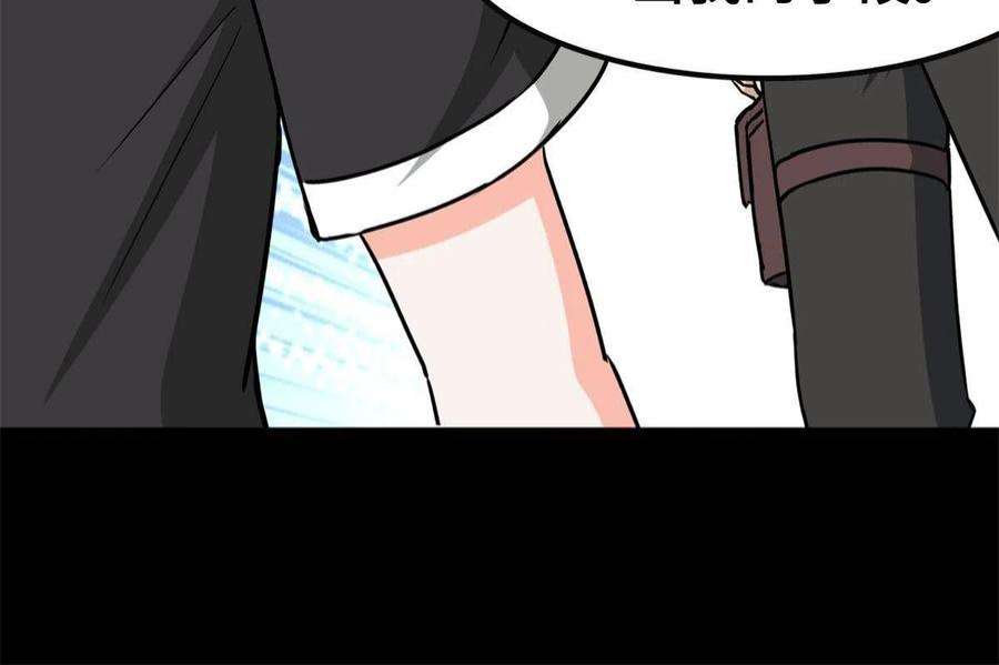 我的守护女友341