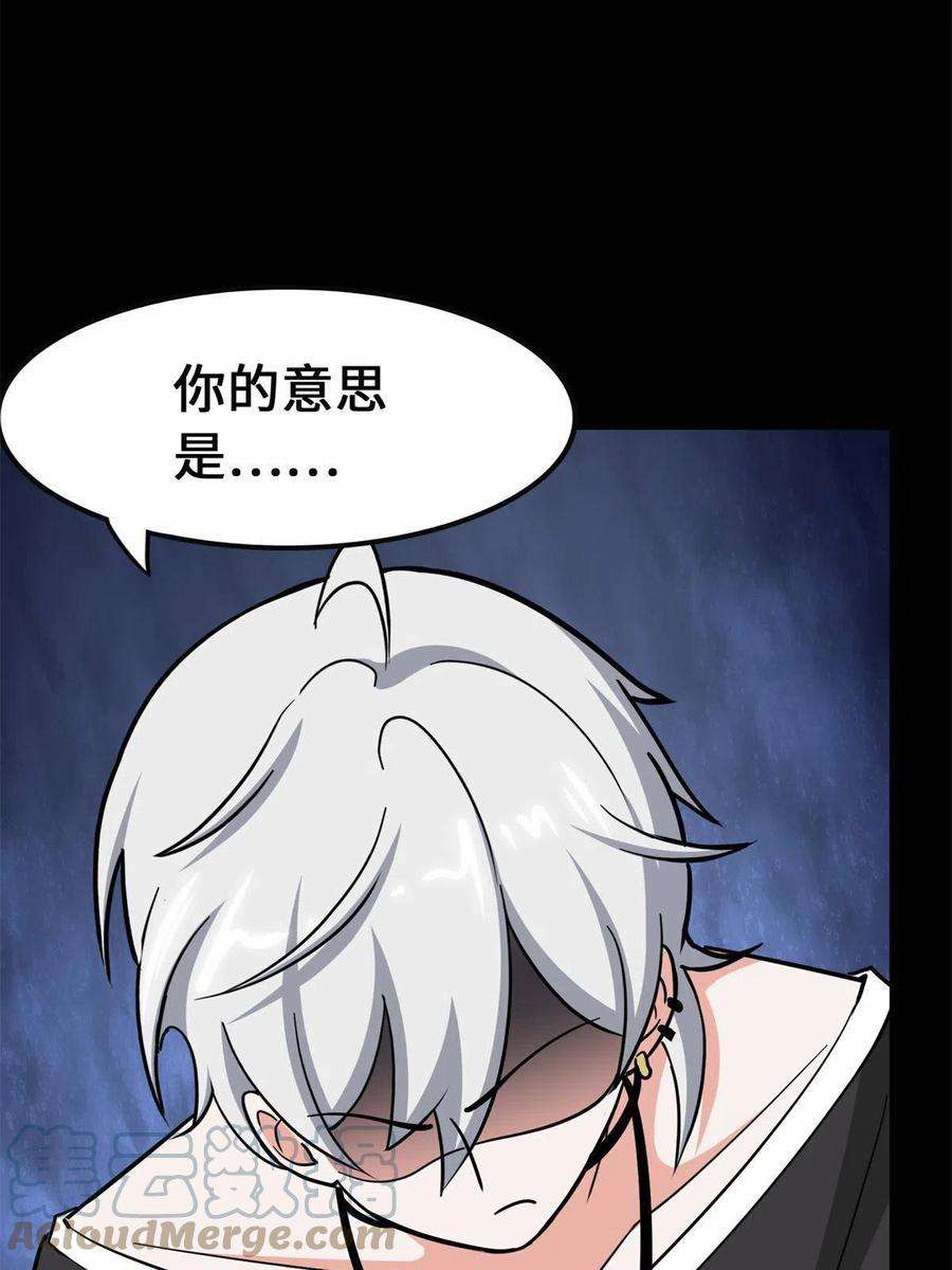 我的守护女友341