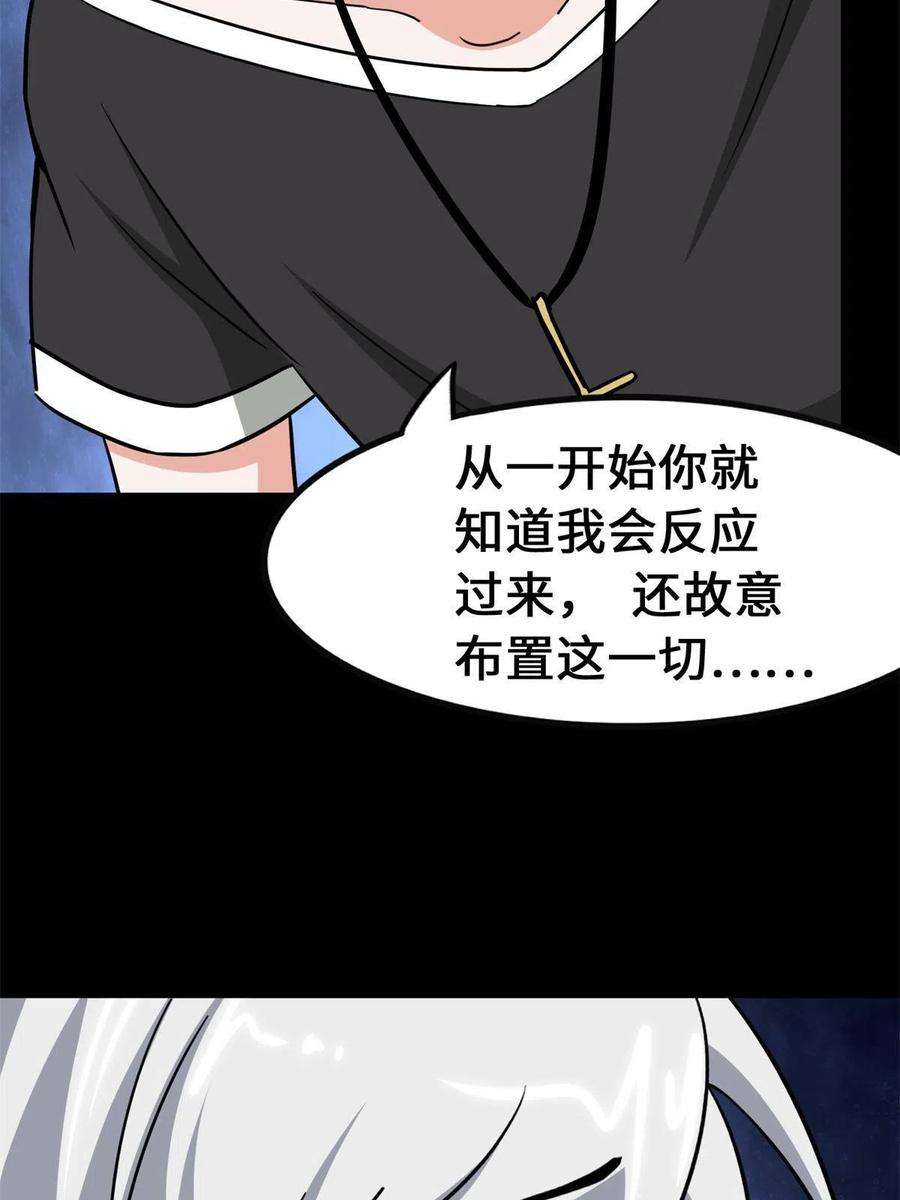 我的守护女友341