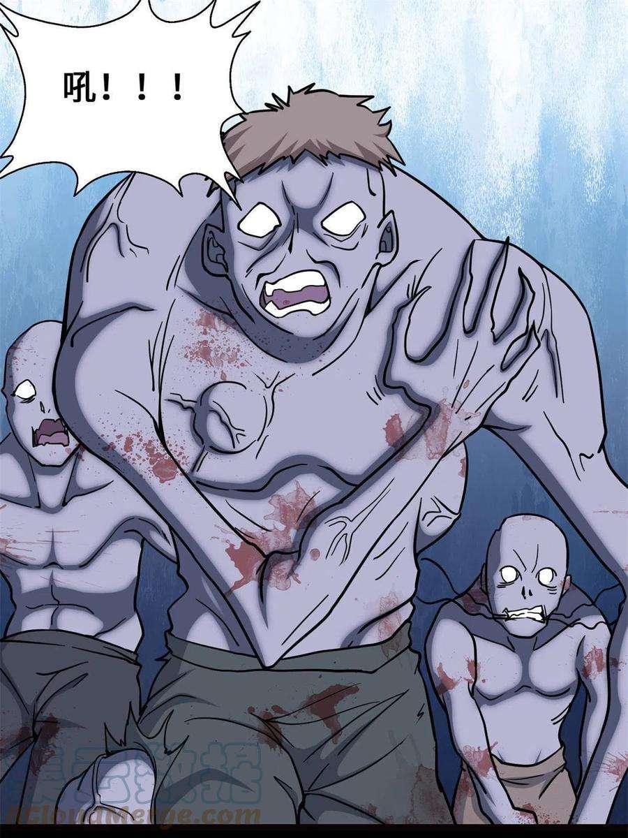 我的守护女友341