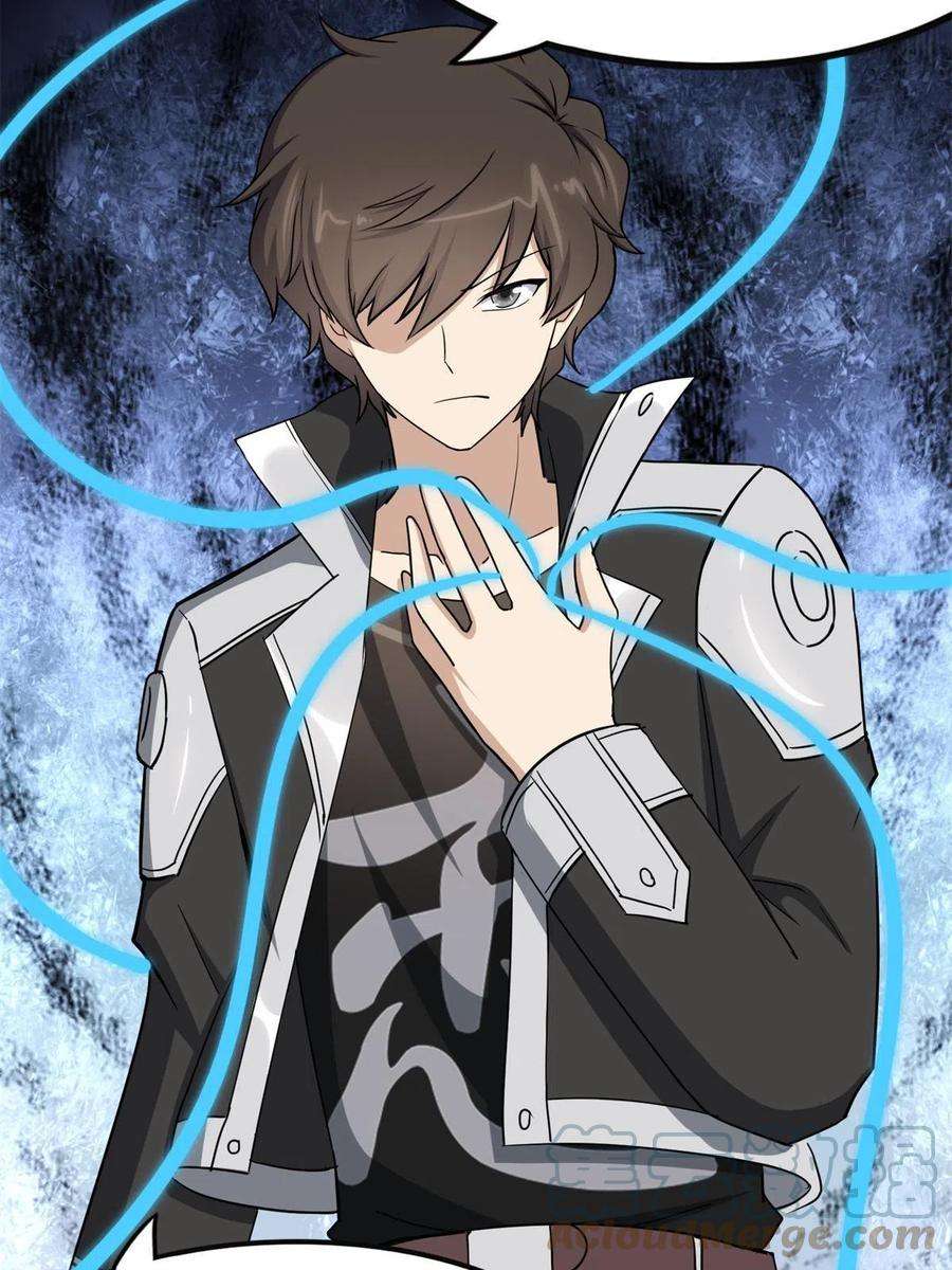 我的守护女友341