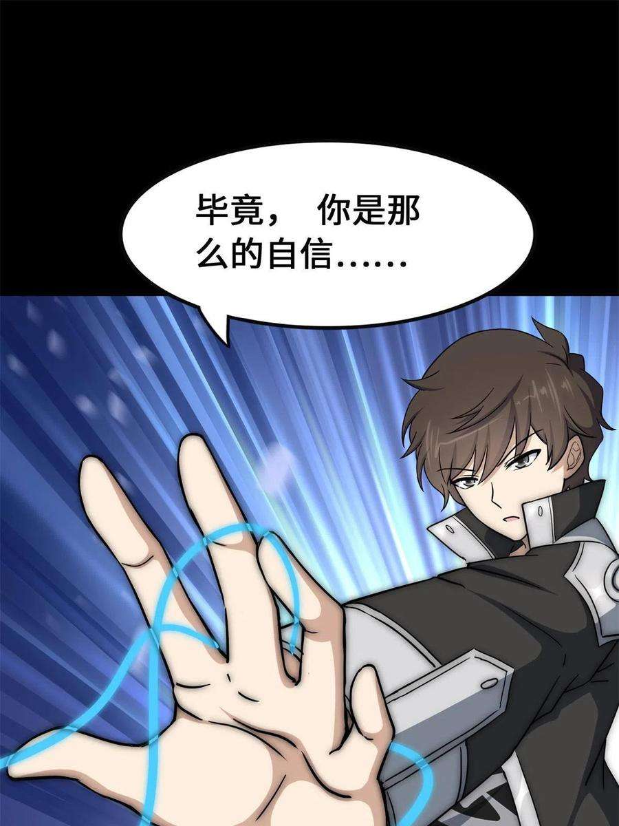 我的守护女友341