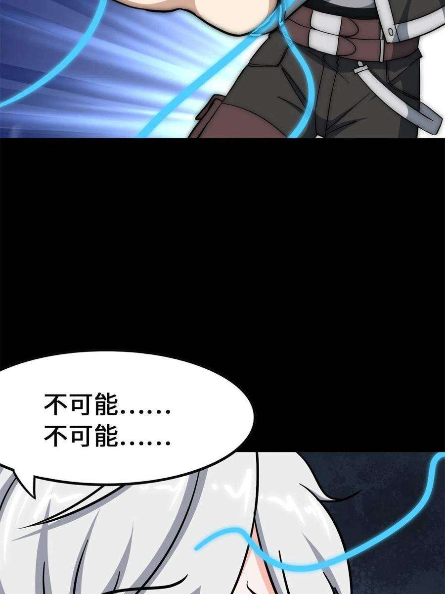 我的守护女友341