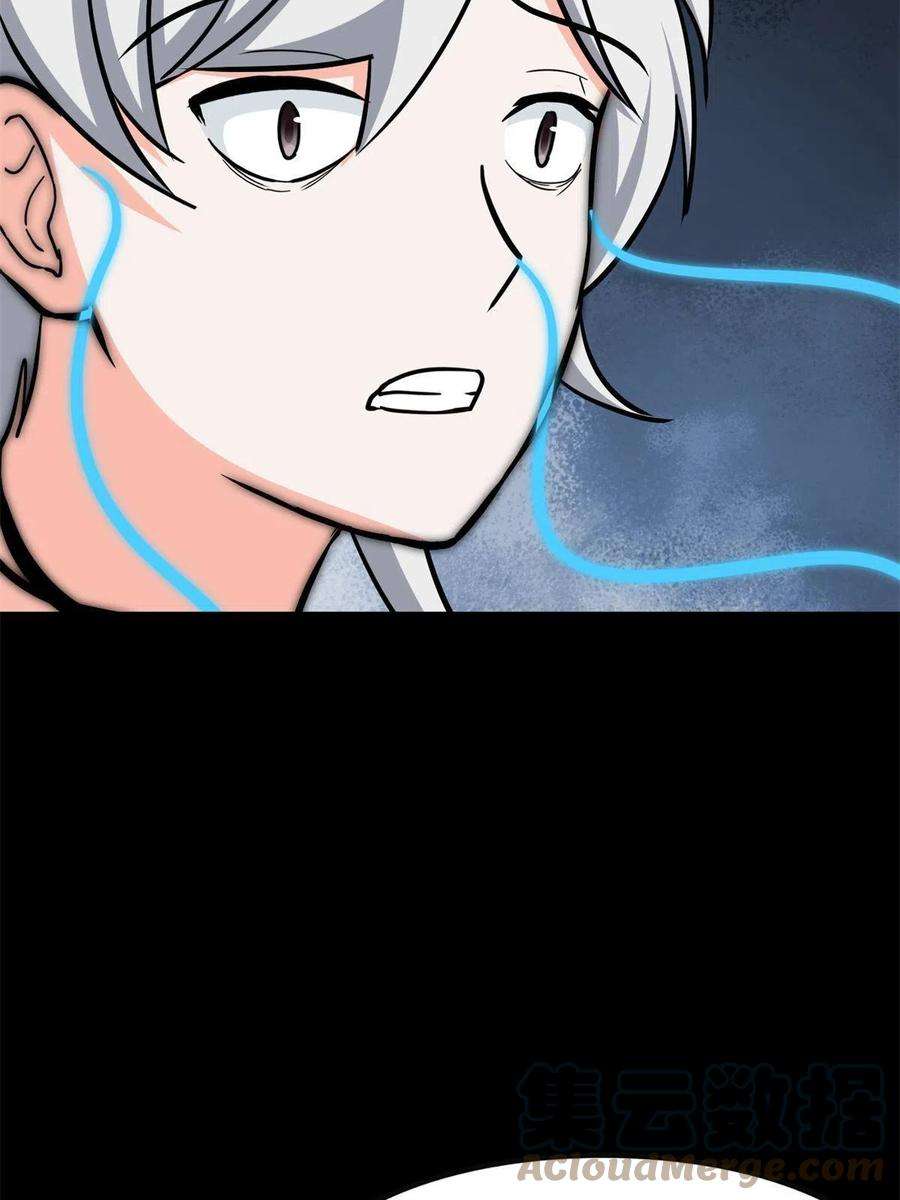 我的守护女友341