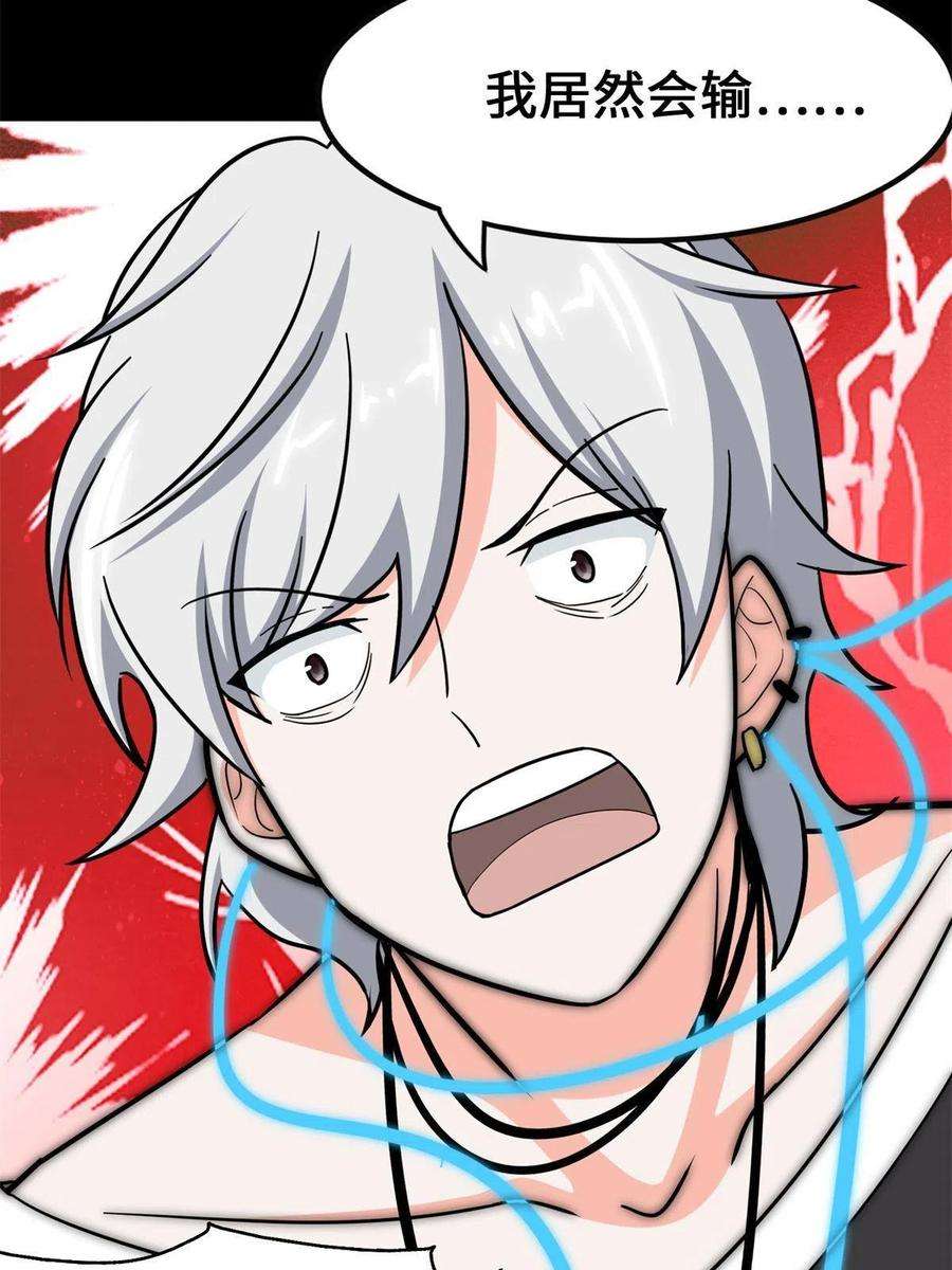 我的守护女友341