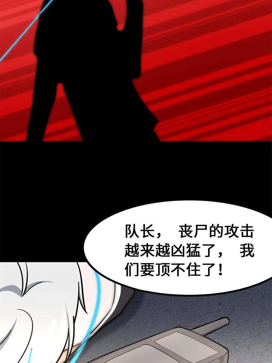 我的守护女友341