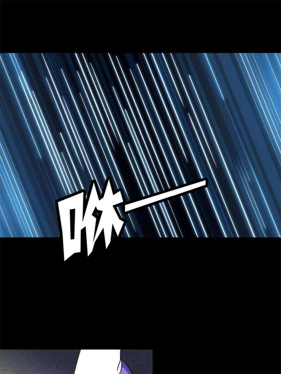 我的守护女友341