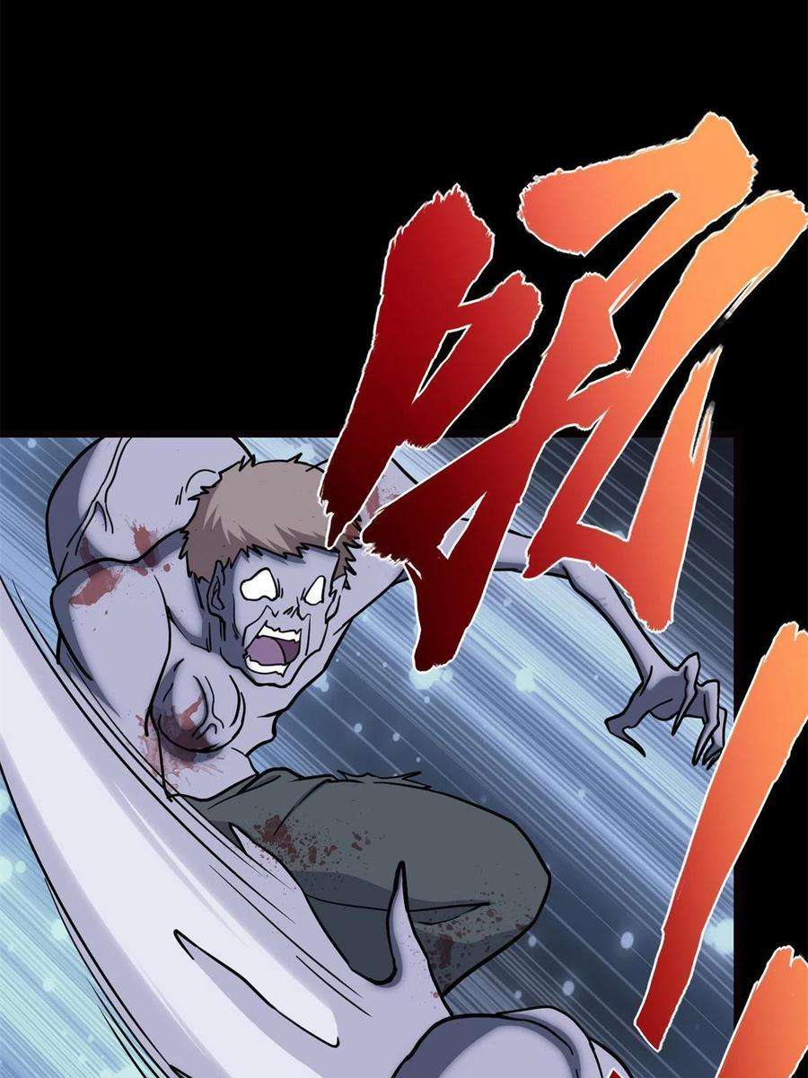 我的守护女友341