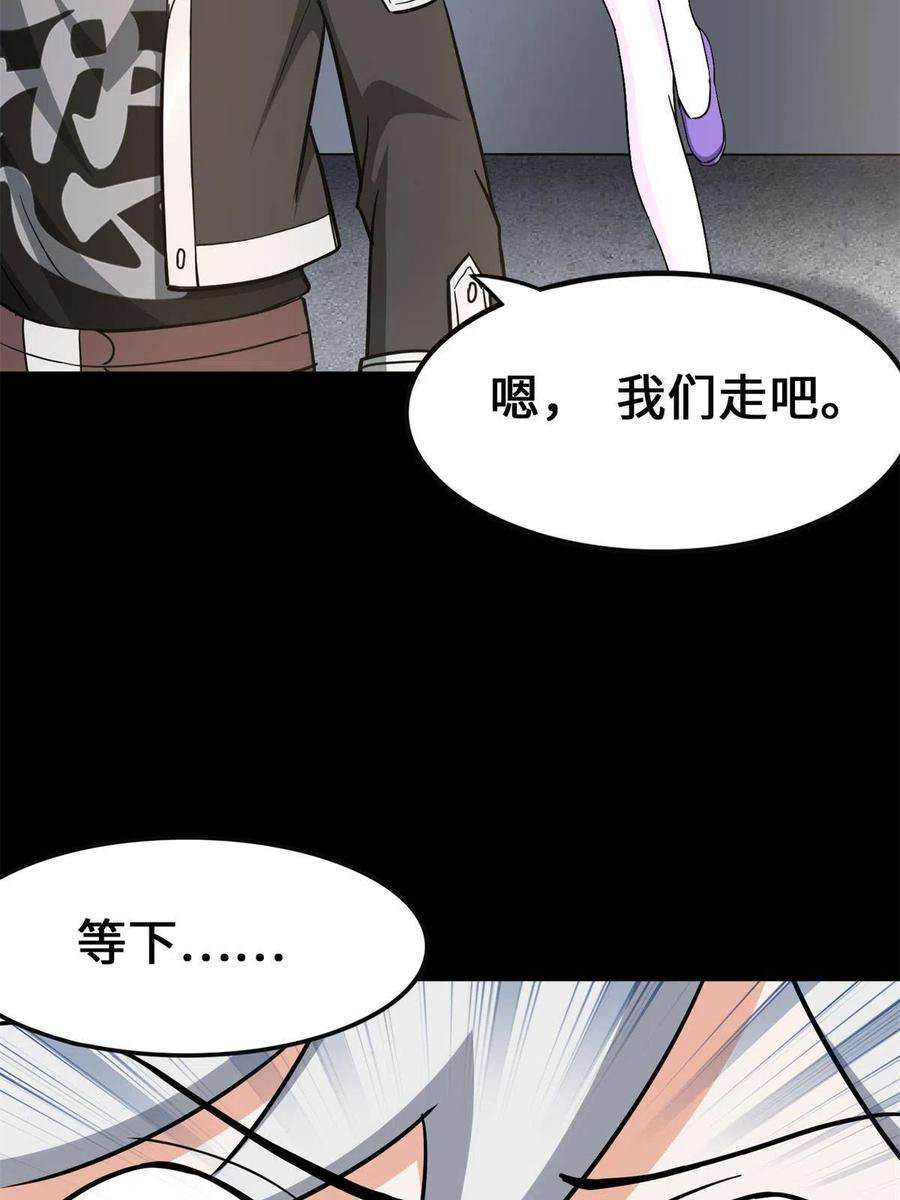 我的守护女友341