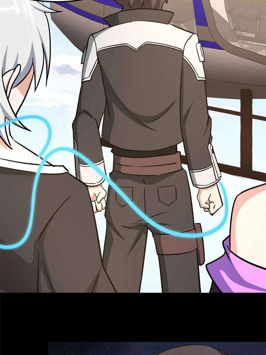 我的守护女友341