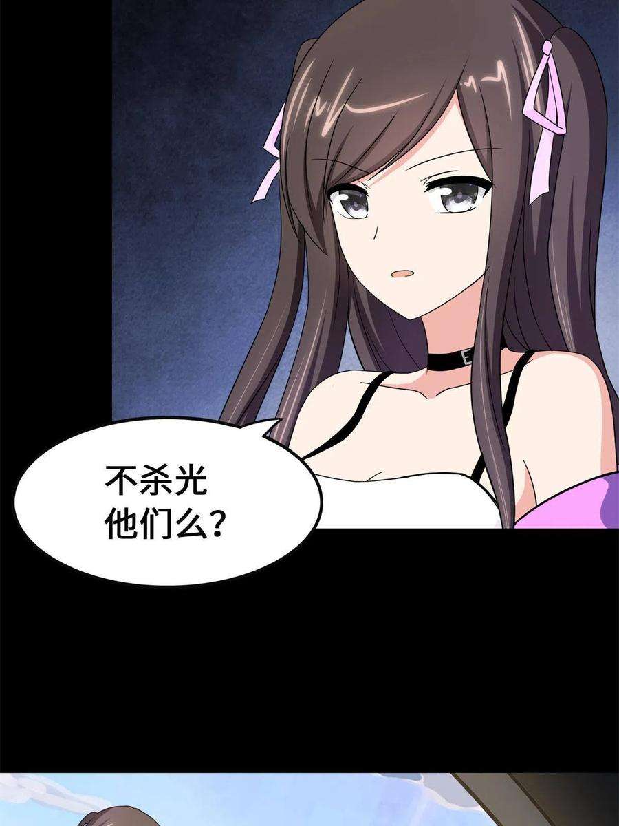 我的守护女友341