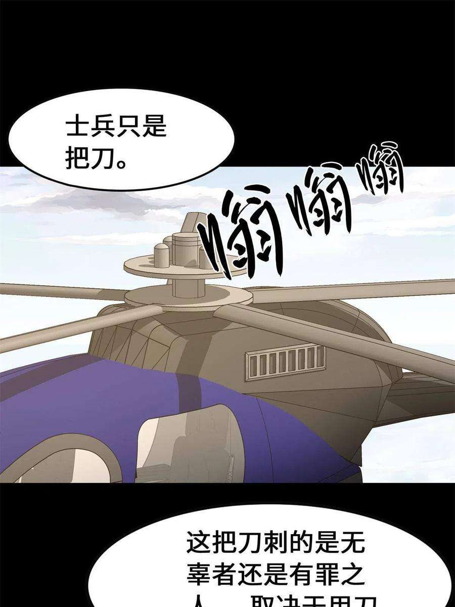 我的守护女友341