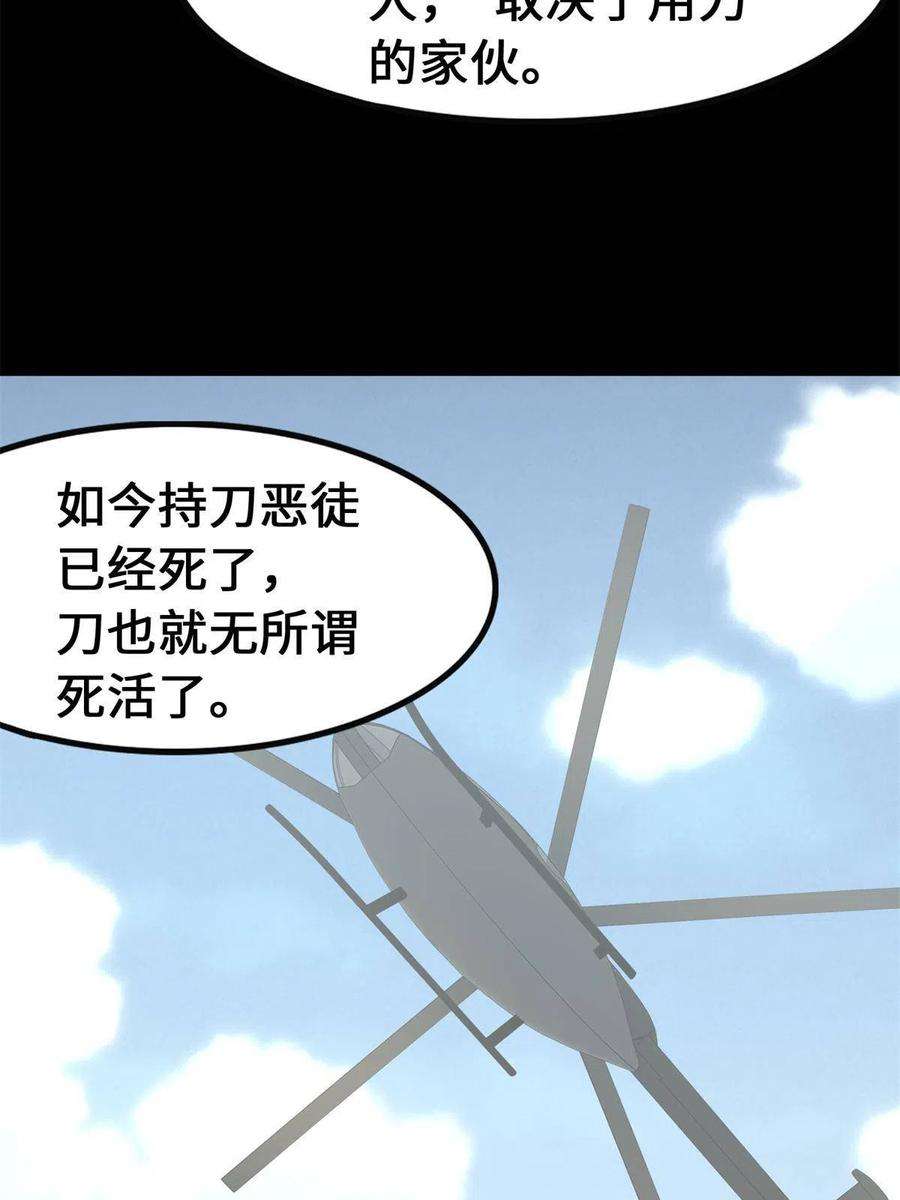 我的守护女友341