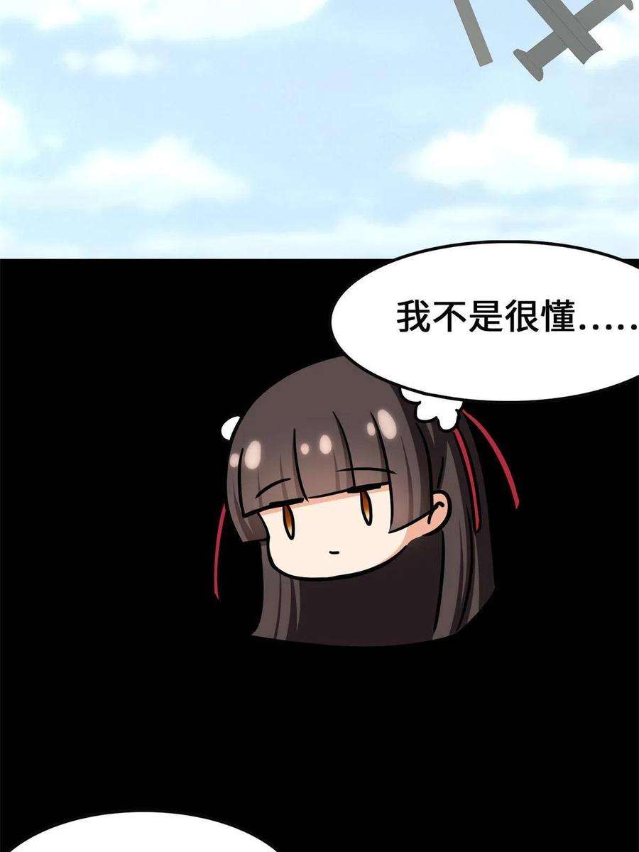 我的守护女友341