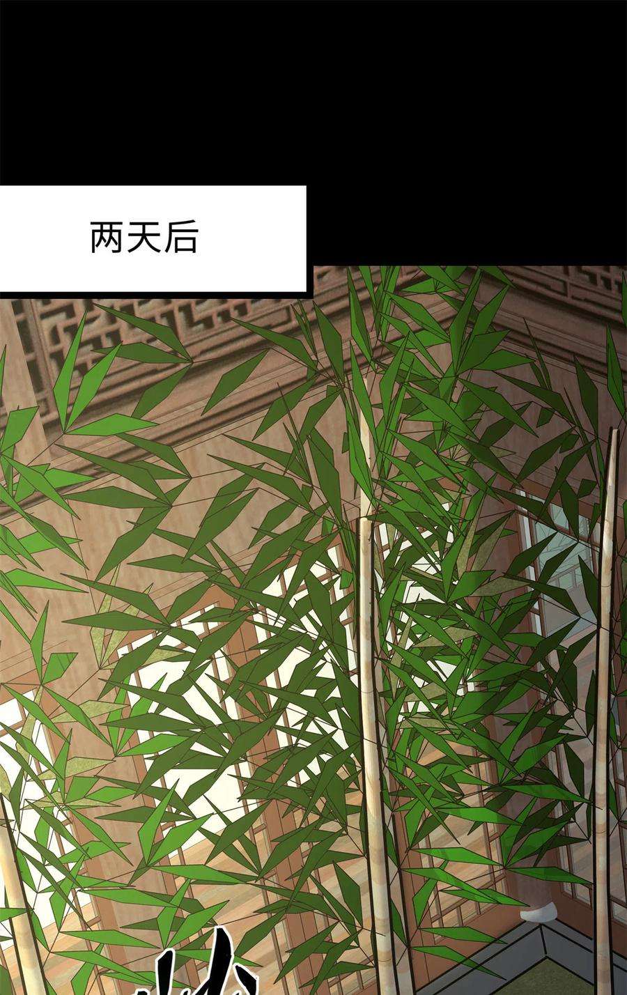 我的守护女友342