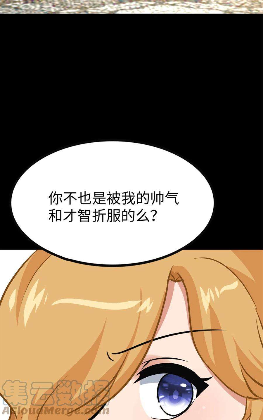 我的守护女友342