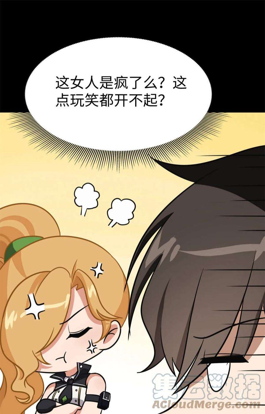 我的守护女友342