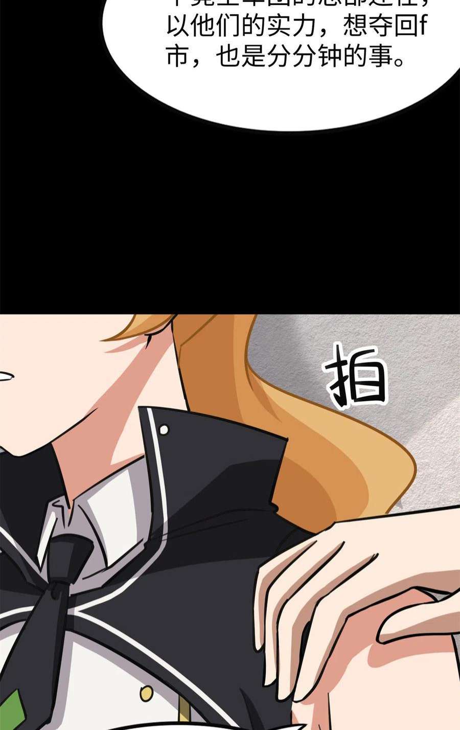 我的守护女友342