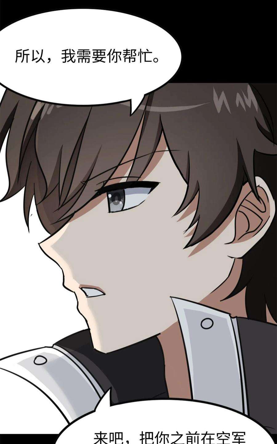 我的守护女友342