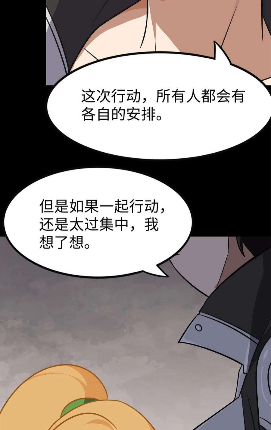 我的守护女友342