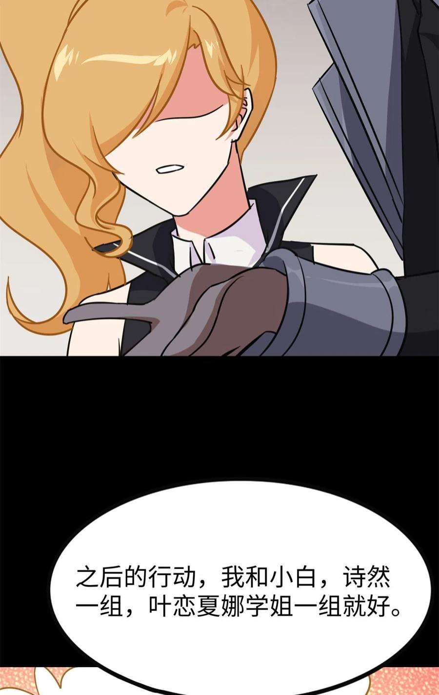 我的守护女友342