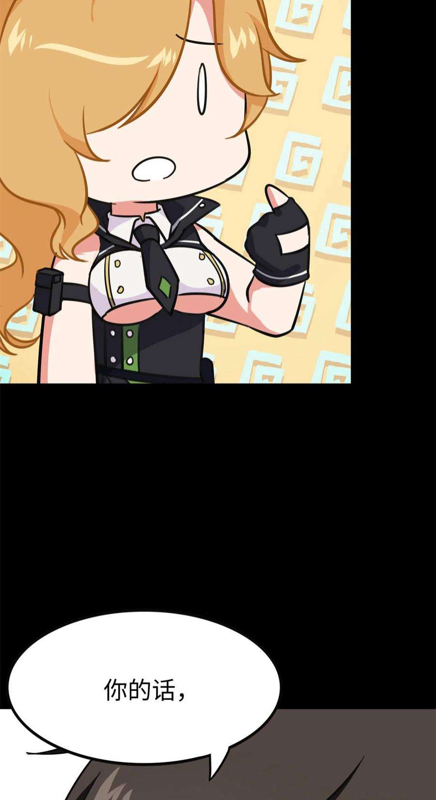 我的守护女友342