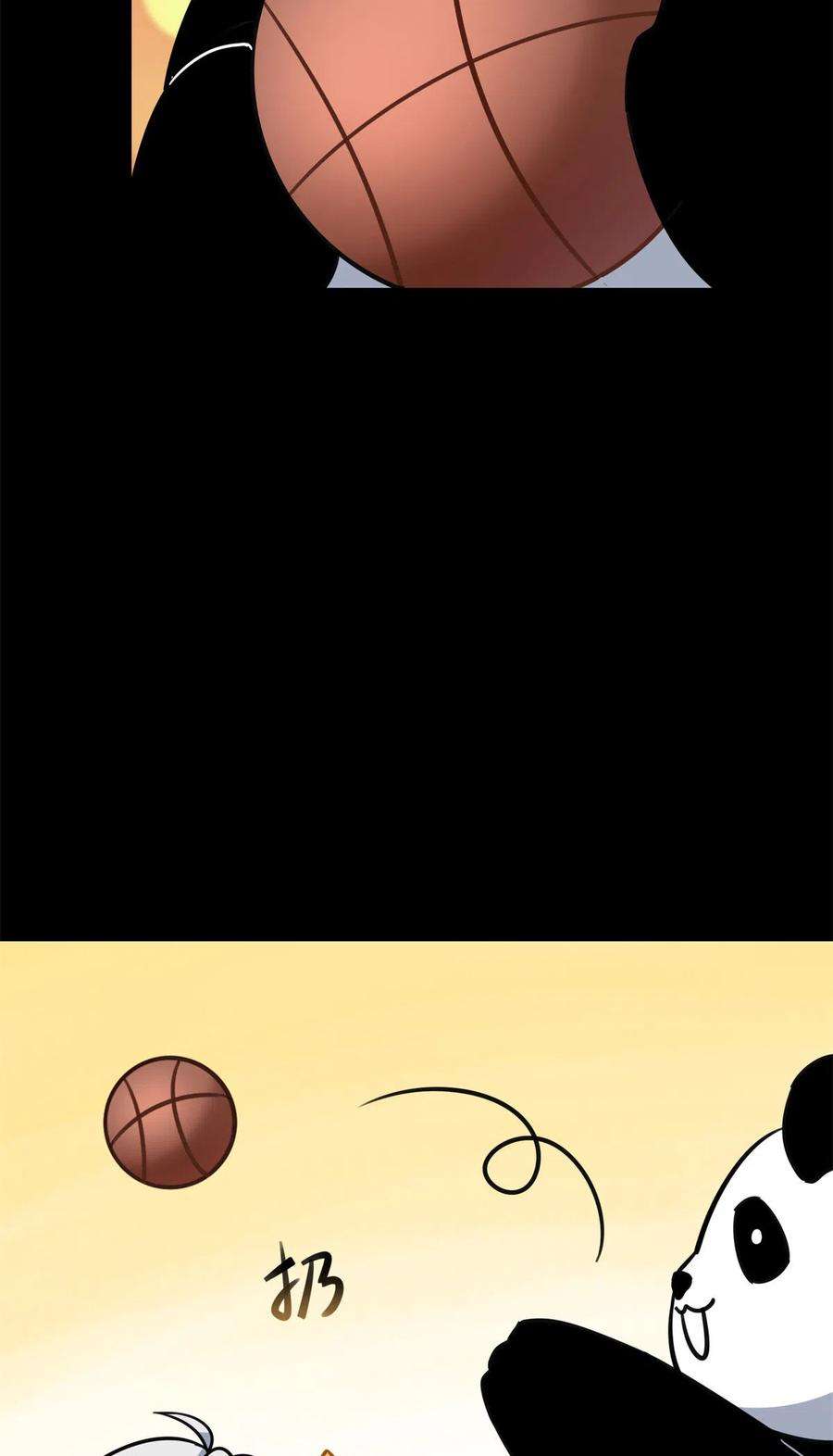 我的守护女友342