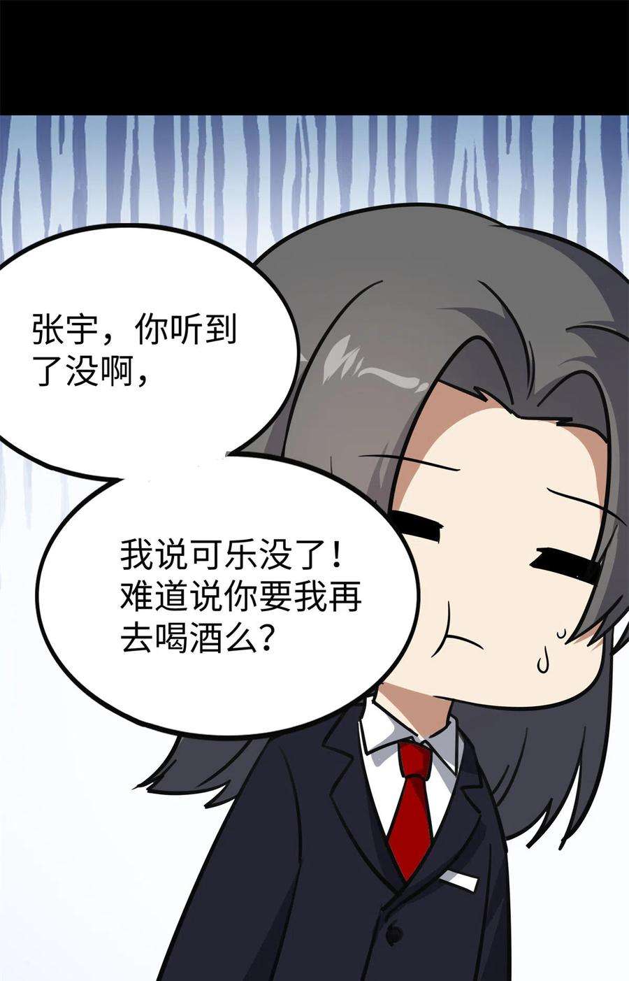 我的守护女友342